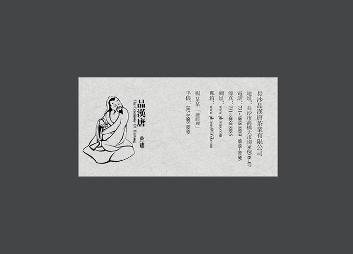 麻辣诱惑：建平县火锅底料包装设计的视觉盛宴